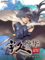 独居观察日记